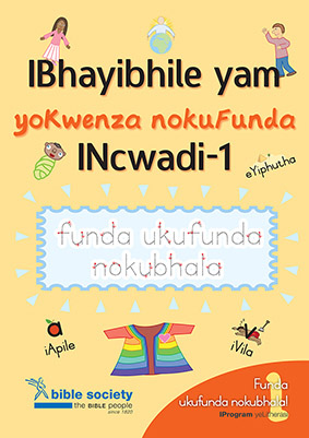 IBhayibhile yam yoKwenza nokuFunda iNcwadi-1