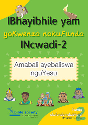 IBhayibhile yam yoKwenza nokuFunda iNcwadi-2